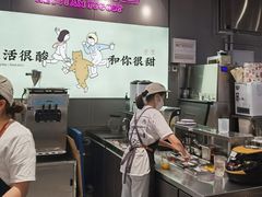 -我是酸奶君(壹方城店)