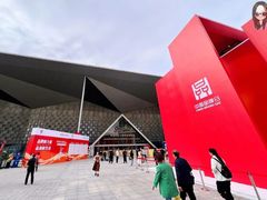 -东浩兰生上海世博展览馆