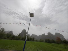 -明仕田园