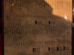 菜单-重八牛府之初入江湖(双榆树店)