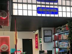 -涿派·炝锅鱼(涿州店)