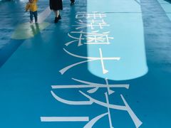 -澳门环岛游湾仔码头