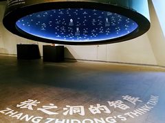 -张之洞与武汉博物馆