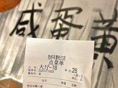 -龙虾风暴(松江店)