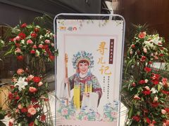 -郑州大剧院