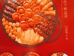 -炳胜品味(海印总店)