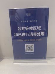 -天津伊美尔医疗整形美容专科医院