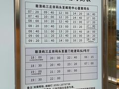 -苏小糖(鼓浪屿三丘田花园店)