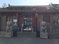 -王家大院
