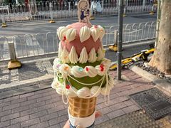 -海比甜店·意式手工冰激淋happy habit gelato