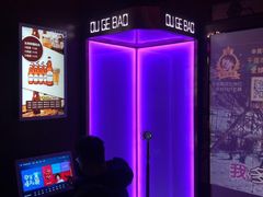 -欧歌堡KTV PARTY(万濠城店)