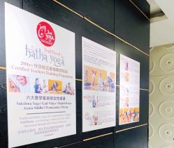 -Just Yoga 瑜伽·阿育吠陀