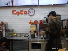 -CoCo都可(合生汇店)