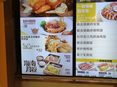 菜单-大家乐(广州白云三元里2店)