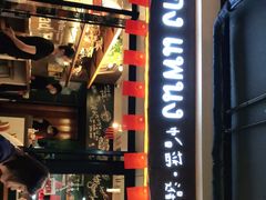 门面-帕蓝·暹罗料理(曲阳店)