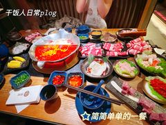 -湊湊火锅·茶憩(上海合生汇店)