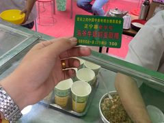 -清真老马家国华牛奶鸡蛋醪糟(正宁路店)