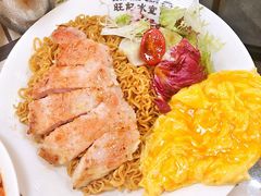 鸡扒印尼捞面-旺记冰室(九龙中心大厦店)