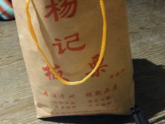 -杨记板栗(天虹总店)