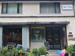 -石舍洒秀咖啡馆
