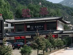 -驼梁风景区