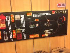 博多一幸舍(侨福芳草地店)-博多一幸舍(侨福芳草地购物中心店)