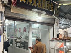 -食神又名厕所兔