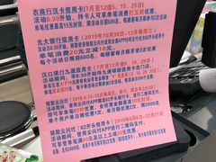 -武商超市(沌口店)