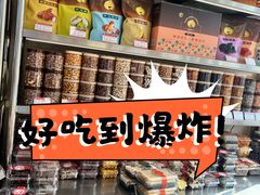 -小宝栗子(嘉华国际商业中心店)