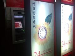 -招商银行(南油支行)
