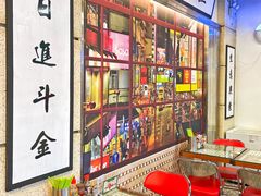 -七爷清汤腩·港式餐厅(金狮广场店)