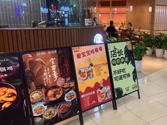 -云海肴云南菜(浦江欢乐颂店)
