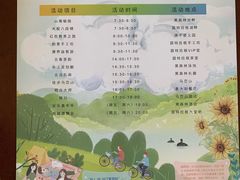 -深圳东部华侨城茵特拉根酒店