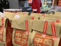 -塔斯汀中国汉堡(嘉禾望岗地铁站店)