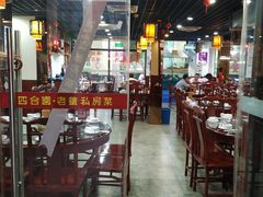 大堂-老鳖私房菜(常青花园店)