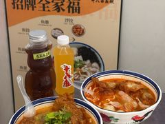 -非遗·十八曲鱼饺(西马总店)