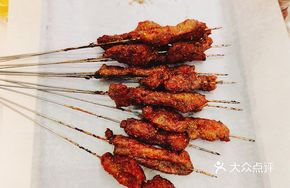 Spicy Beef Skewers