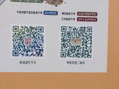 -中国湿地博物馆