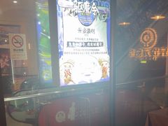 -长藤鬼校(龙翔店)