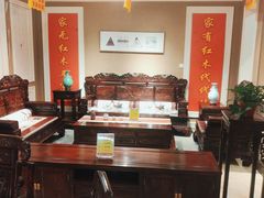 -九典红木(市区总部店)
