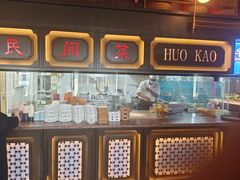 -伙靠·江浙菜(田林路店)