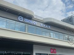 -OG01·24h私教铁馆(中鼎316店)