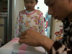 -半糖主义(龙绣街店)