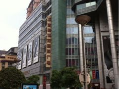 iphone_upload_pic-上海世茂广场(南京东路店)