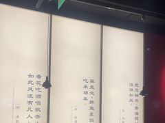 -和府捞面(西溪印象城店)
