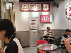 -孖记茶档·热腾茶餐(荔湾领展广场店)