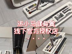 -鹰巢数码EAGLE’S NEST(燕莎店)