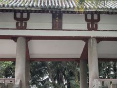 -中山公园(石岐街道)