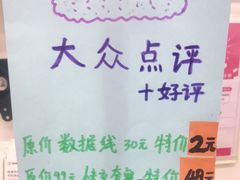 -百邦苹果官方授权维修(文景大厦店)