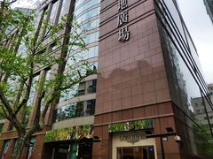 -上海置地广场(南京东路店)